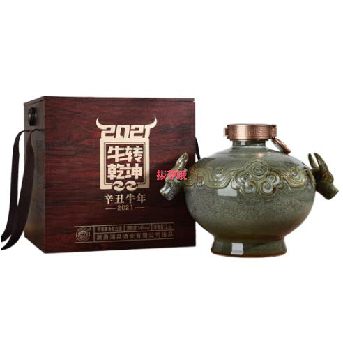 299元包邮！湘泉酒业  凤凰情 生肖大坛白酒 54度 牛转乾坤2.5L