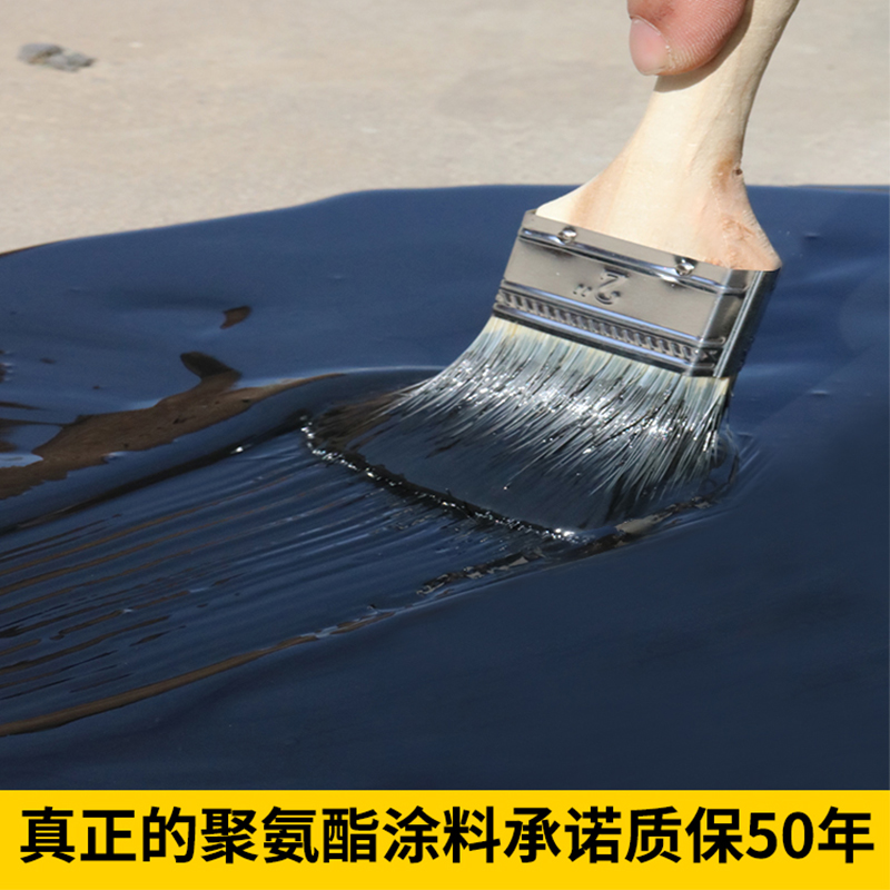 屋顶防水补漏材料楼顶裂缝补漏胶