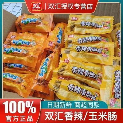 PDD热销产品汇总20点档更新2024/06/14