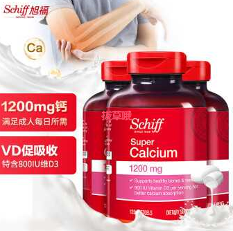 【史低价】205元包邮！Schiff旭福液体钙软胶囊 美国进口120粒*3