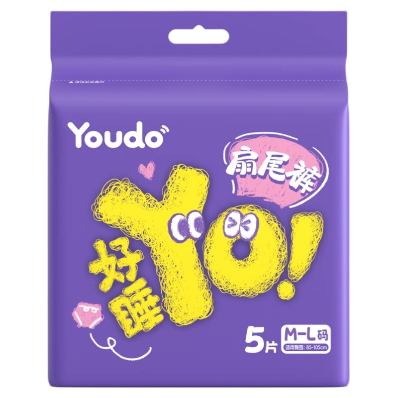 youdo安睡裤超薄透气