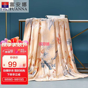 64元包邮！富安娜 法兰绒毯-缤纷 180*200cm
