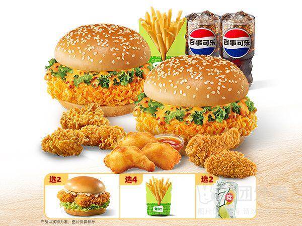 德克士汉堡双堡随心选豪华8件套兑换券 券后价44.90元