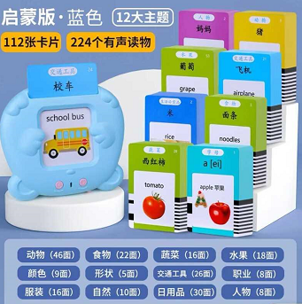 22元包邮！馨铂斯 充电版插卡早教机  蓝色*112张卡片