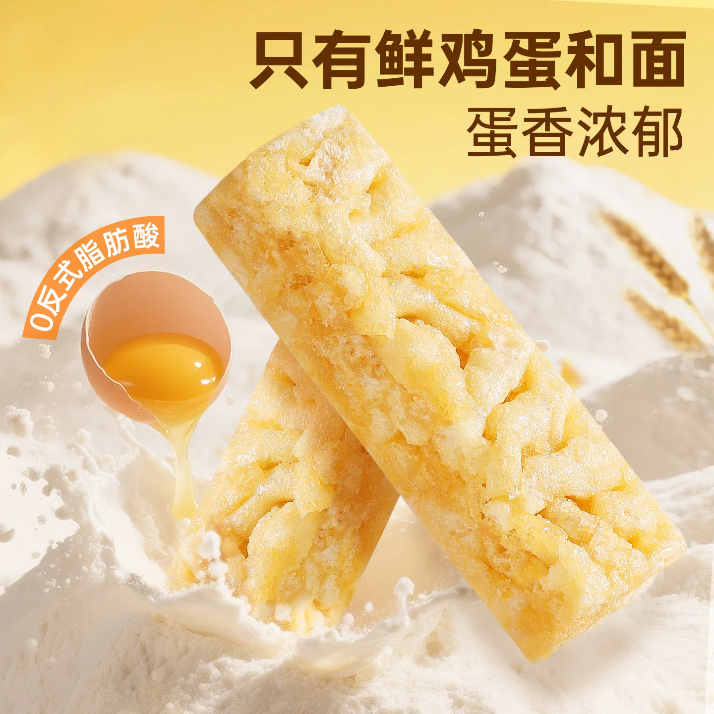 百草味沙琪玛500g×21袋