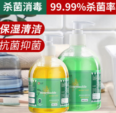 5.9元包邮！莠娅 金银花抑菌洗手液500ml