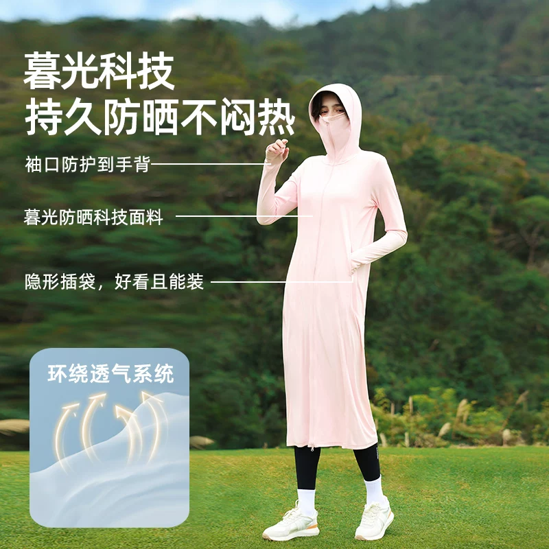 Ohsunny 女神长款防晒衣 55.14 元