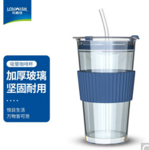 11.9元包邮！乐唯诗 刻度吸管玻璃杯 450ml