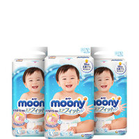 130.96元 L54*3  moony 婴儿纸尿裤