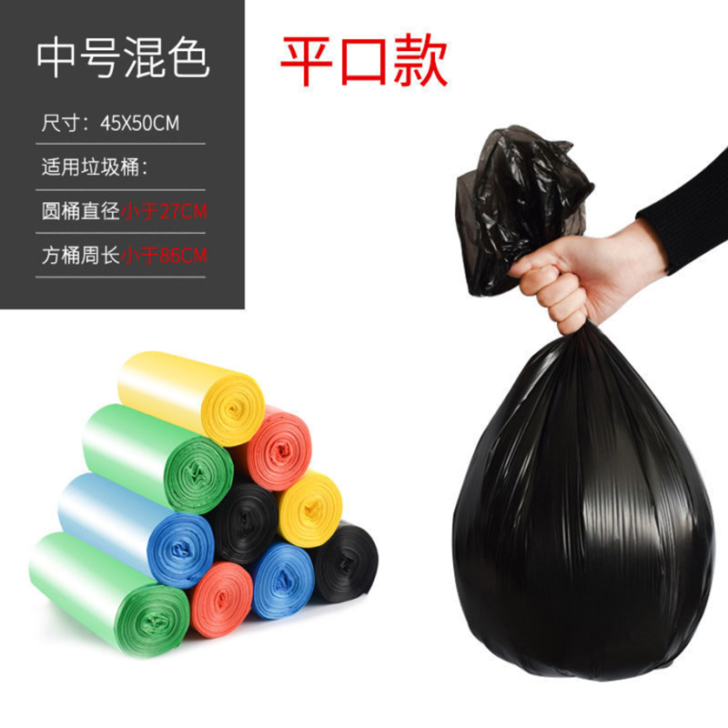 画极 经济型平口混色 300只