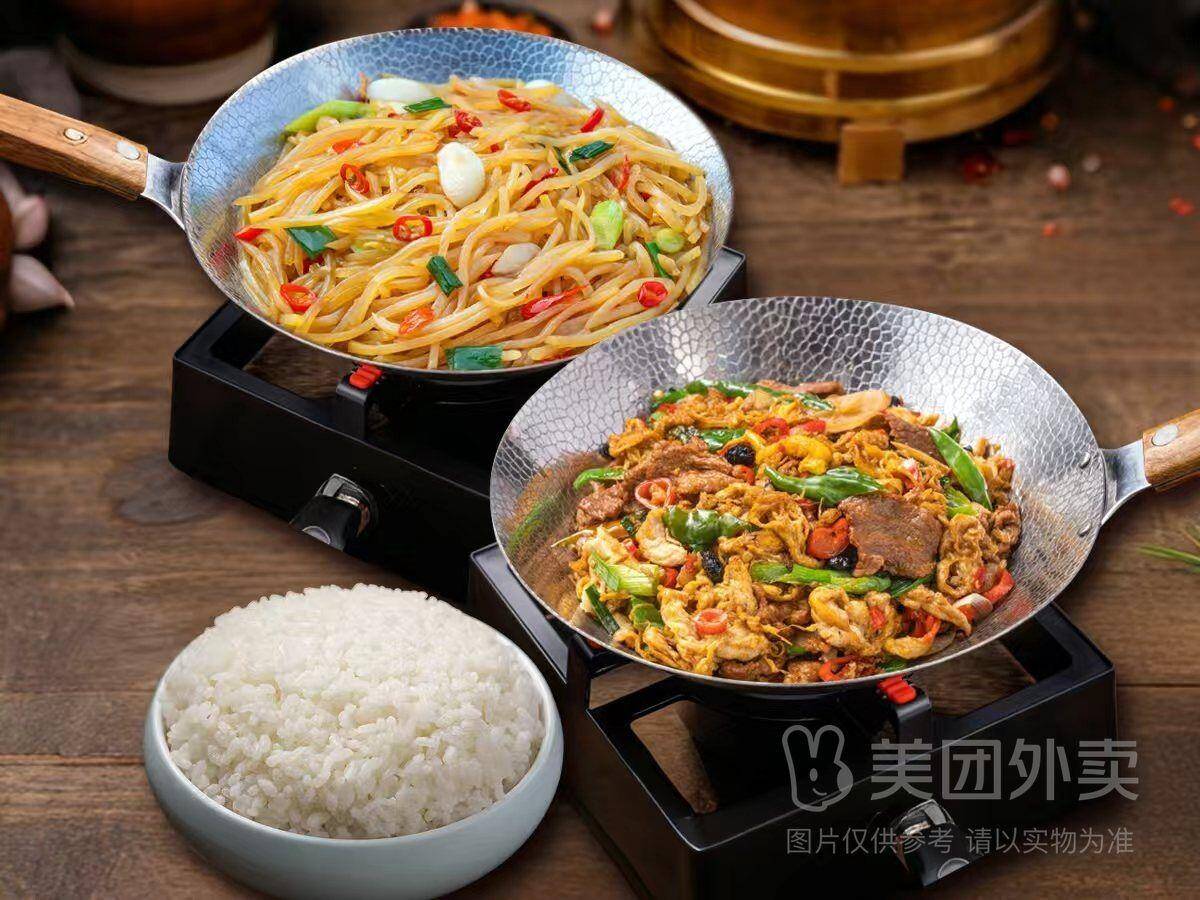 笨辣椒1-一荤一素自选+米饭兑换券·1张 券后价26.90元