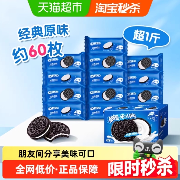 11元包邮！奥利奥夹心饼干经典原味582g