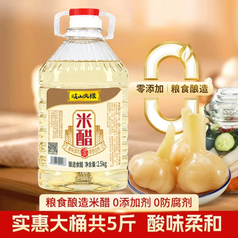 纯粮米醋5斤