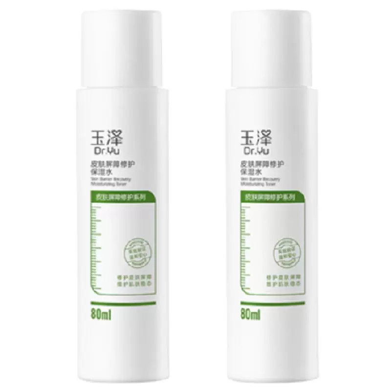 Dr.Yu/玉泽皮肤屏障修护保湿水80ml*2瓶