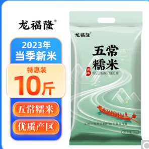 29.9元包邮！龙福隆 五常糯米10斤