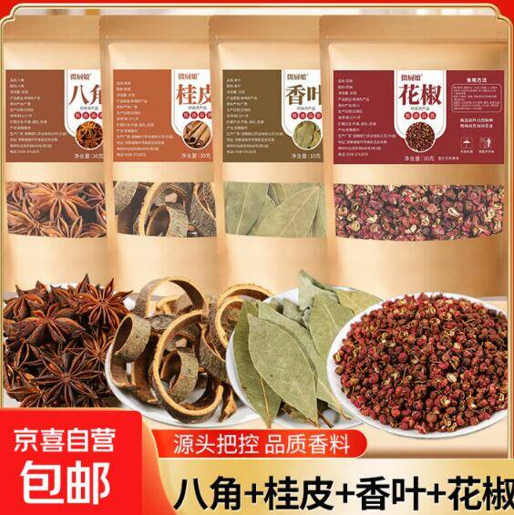 厨房四宝调料组合，到手价比线下更划算