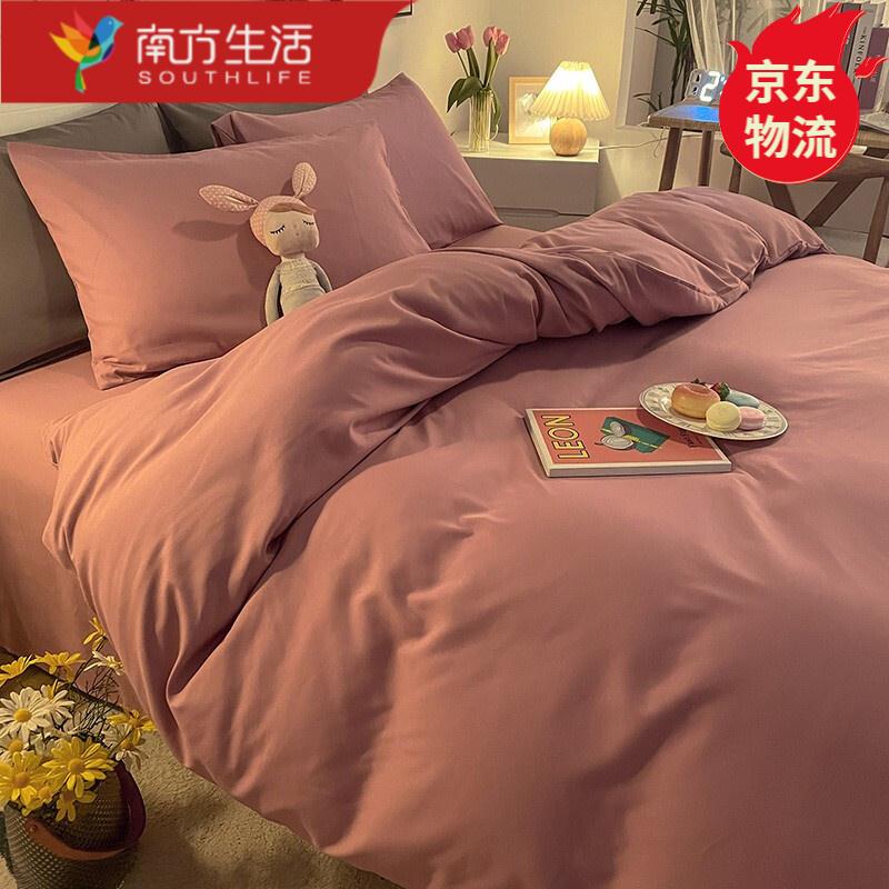 【旗舰店】南方生活 亲肤棉磨毛家用四件套 1.5/1.8米床
