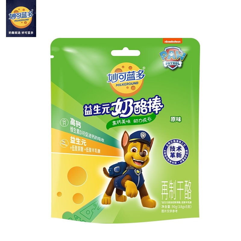 【拍十件】妙可蓝多奶酪棒18g*50支