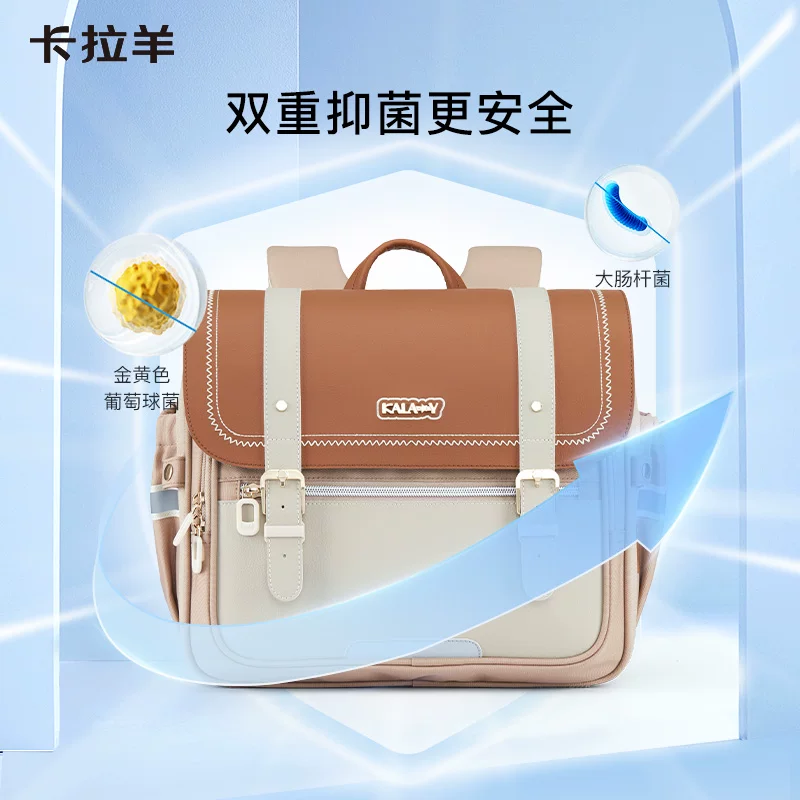 卡拉羊护脊书包