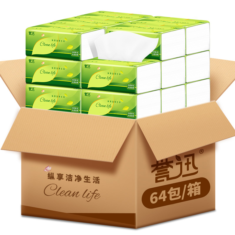 整箱纸巾抽纸原木面巾纸卫生纸