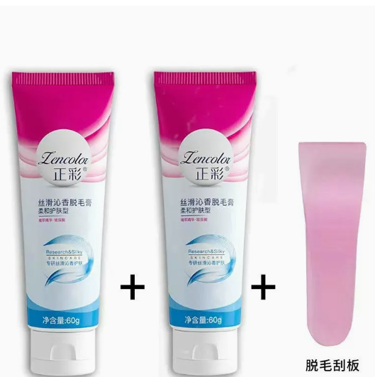 9.9元包邮！正彩 亲肤温和脱毛膏60ml*2瓶