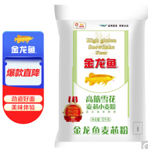 【限地区】33.7元包邮！金龙鱼 高筋雪花麦芯小麦粉 10kg