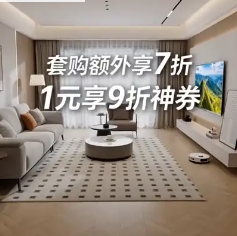 京东618 家电家居狂欢｜组合购额外享至高 7 折