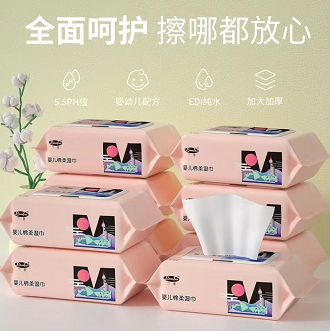 3.9元包邮！婴儿专用手口湿巾80抽*2包（HP+图商家返1元）