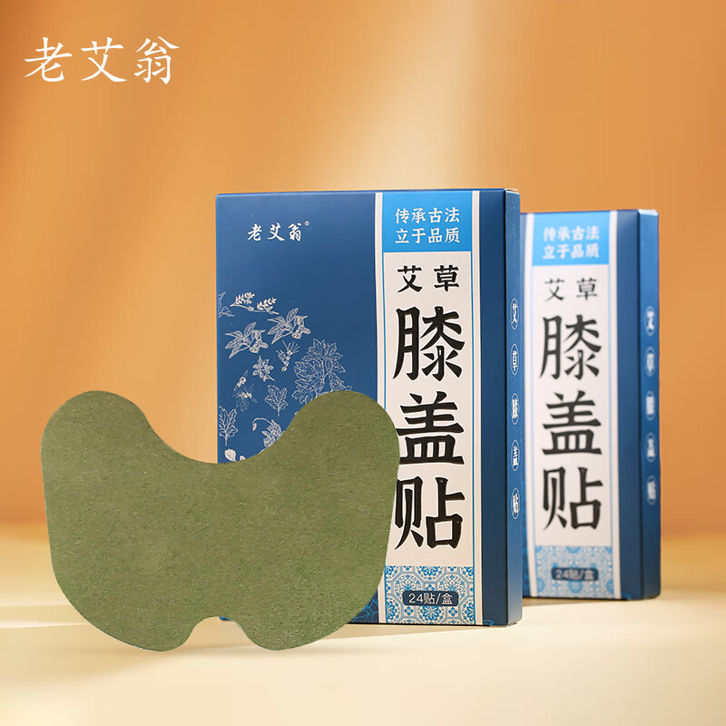 J东热销产品汇总02点档更新2023/12/20