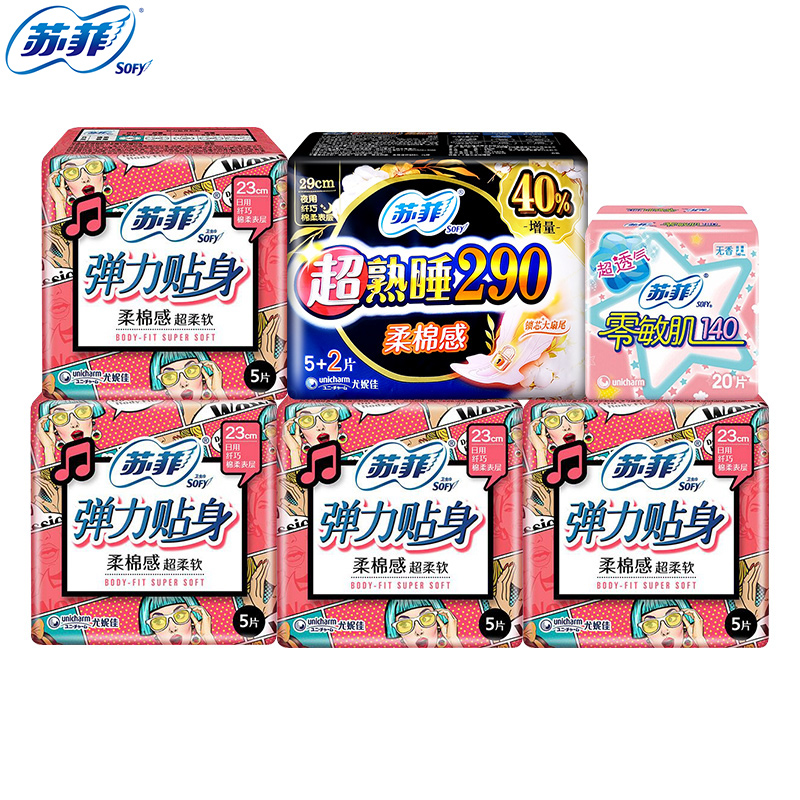 苏菲卫生巾弹力日用组合装整箱47片
