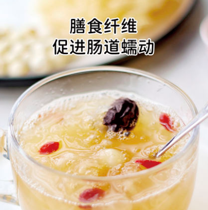 27.9元包邮！超级职物 元气红枣银耳羹免煮整箱298g*6瓶