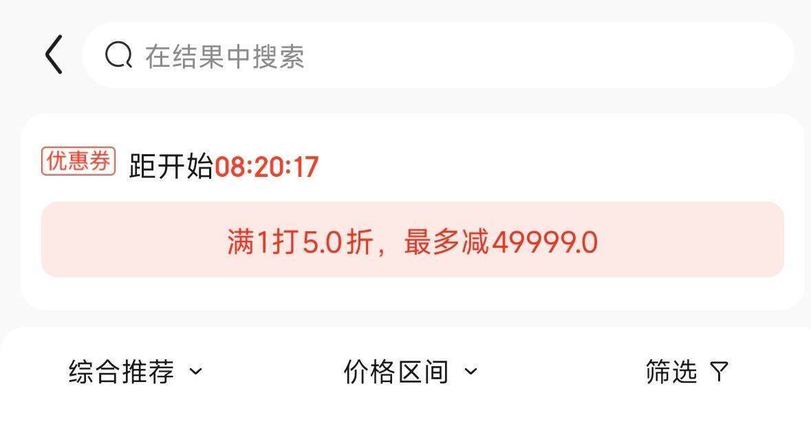 骆驼鞋服五折券最高省49999元：多店多码一键下单，无限拍到手价更优