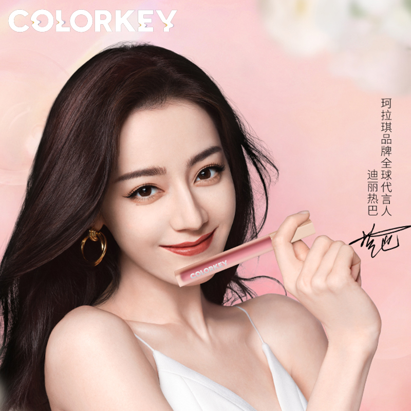 春季新品！【迪丽热巴代言】珂拉琪水雾唇露