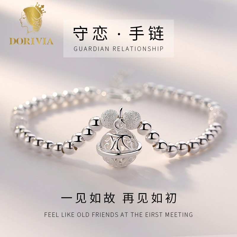 【旗舰店】多利维娅Dorivia 足银转运珠手链