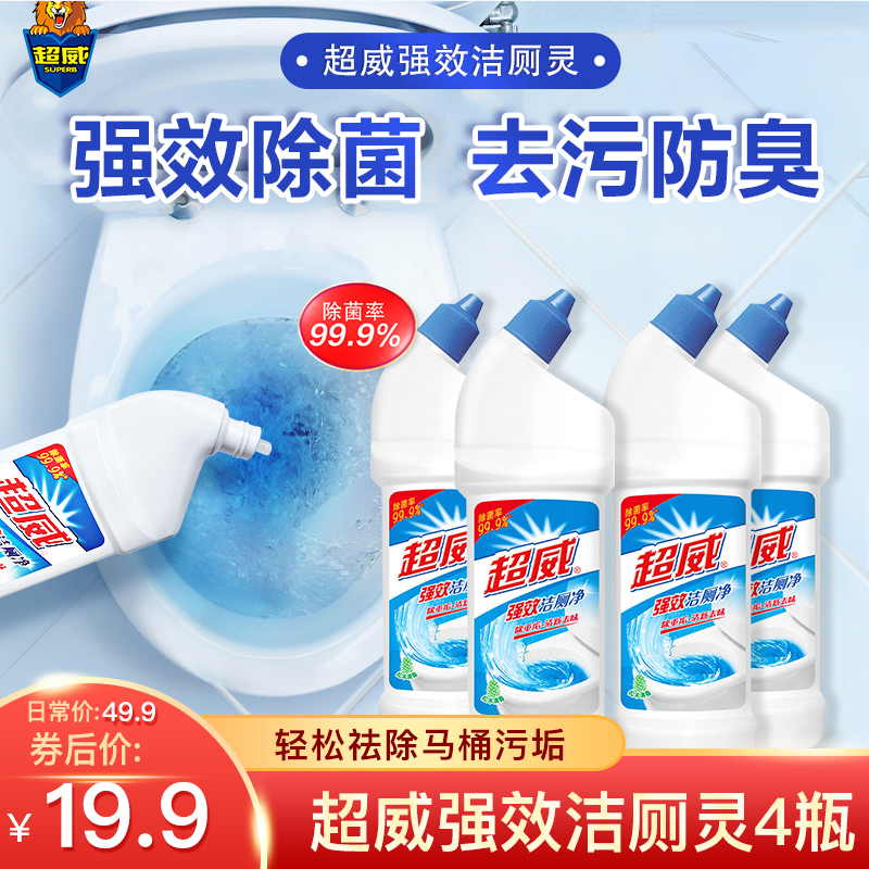 【官旗】超威 强效洁厕灵清洁剂500g*4瓶