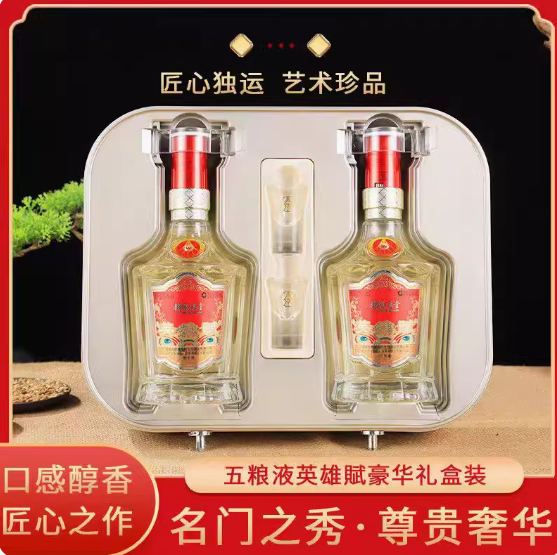 169.9元包邮！五粮液 锦绣满堂白酒52度 500mL 2瓶 