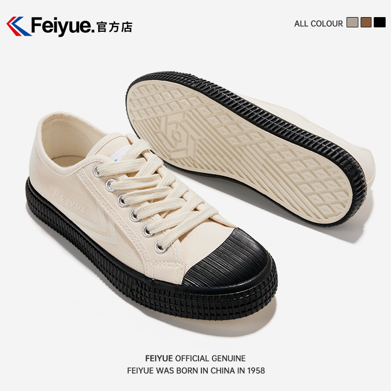 【飞跃大牌】男女款百搭饼干鞋