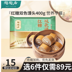 12元！陶陶居 广式早餐组合 低至4折（任选6件）