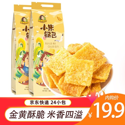 刺猬阿甘 网红大包装小米锅巴 186g*2袋（共24小包）