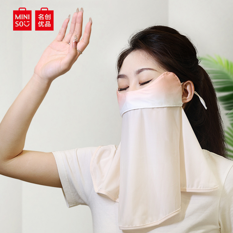 名创优品护颈防晒面罩全脸基尼女防紫外线透气护眼角开车遮阳口罩