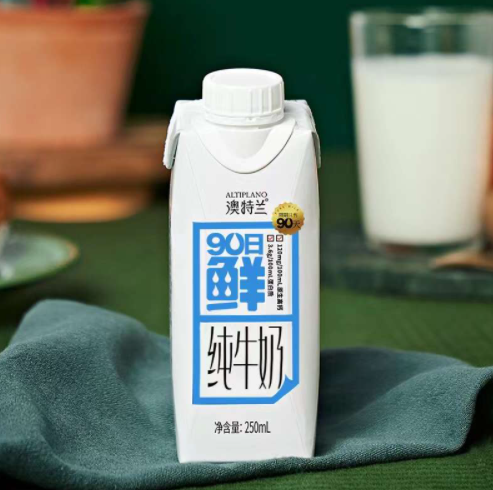 59.9元包邮！新希望澳特兰 梦幻盖纯牛奶250ml*20盒