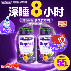【新低价】118元包邮！Vitafusion 褪黑素软糖60粒 *2瓶
