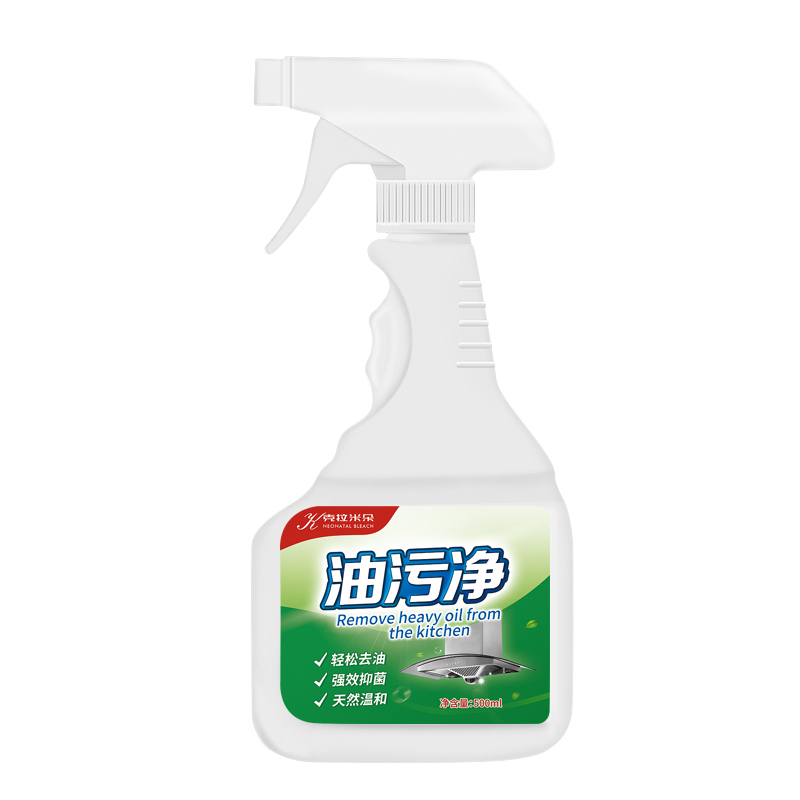 【稳定签到】厨房清洗剂油污净500ml