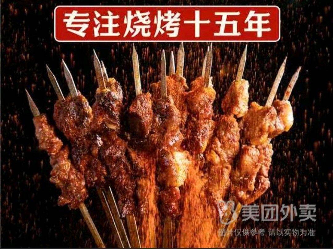 铁道边儿木炭烤肉100串仅需73.8元，2026第一顿烧烤手慢无