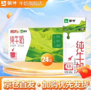 89.9元包邮！蒙牛 营养早餐纯牛奶200ml×24盒*2箱