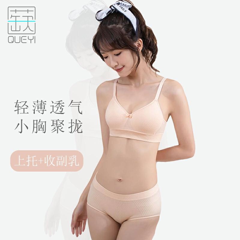 乳胶内衣运动文胸内裤套装