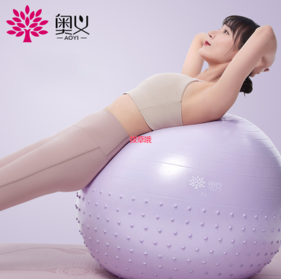 39元包邮！奥义男女减肥瘦身瑜伽球65cm