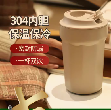 13.3元！咖啡随行杯（凑单包邮）