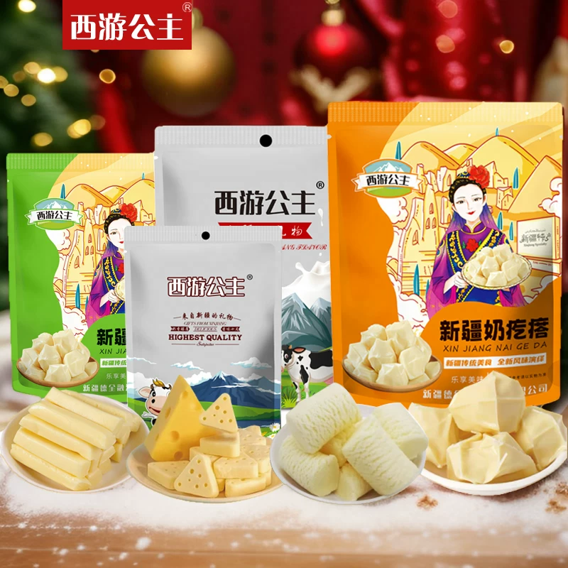 西游公主新疆奶条 500g 大包