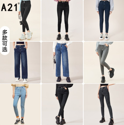 29.9元包邮！A21 女款显瘦休闲牛仔裤